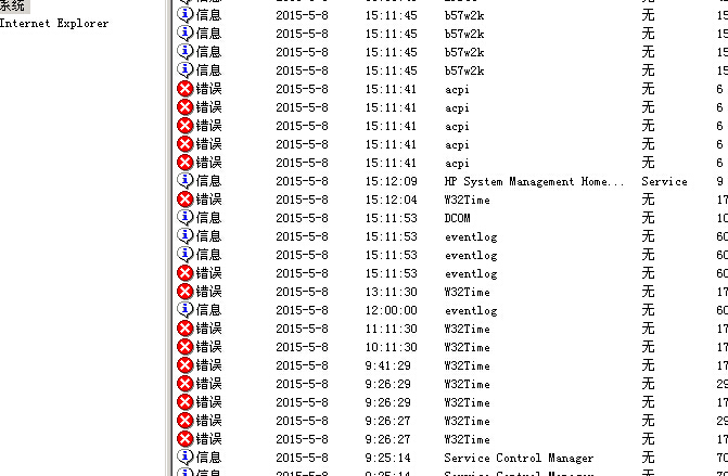 饲料价格 第20页