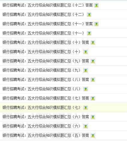 新奥彩正版免费资料查询,專家解析意見_VNI35.192游戏版