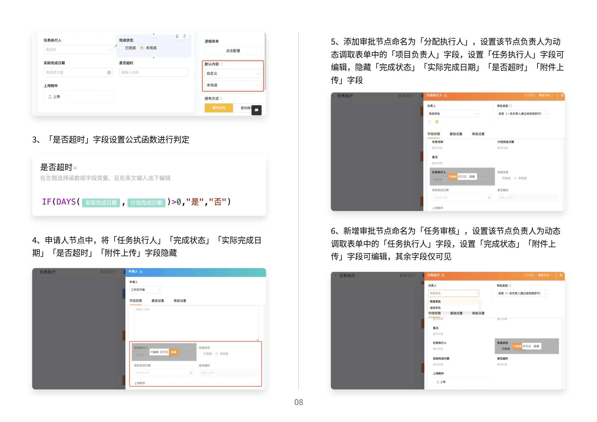 管家一码肖最最新2024,数据引导设计方法_KCX35.416投影版