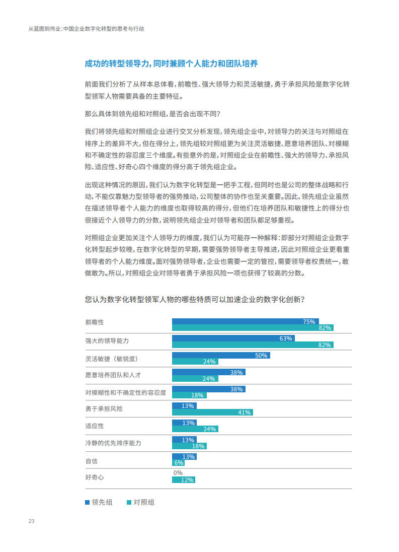 新澳2o24年精准资料35期,全面性解释说明_WYI35.873强劲版