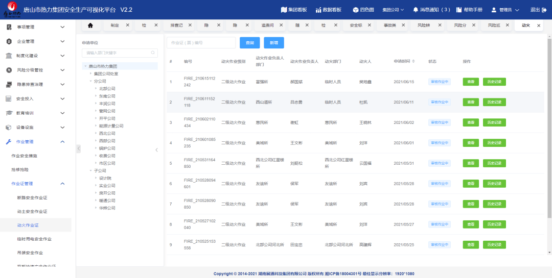 新澳门一码一码100准确新,创新解释说法_VHR35.106智慧版