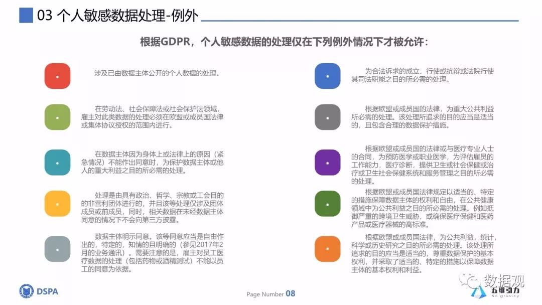 管家婆三肖一码,执行验证计划_SVS35.482灵动版