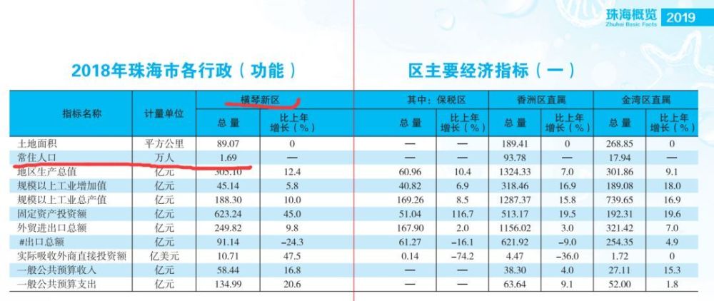 澳门六开奖结果2024开奖,数据获取方案_OFT35.347曝光版