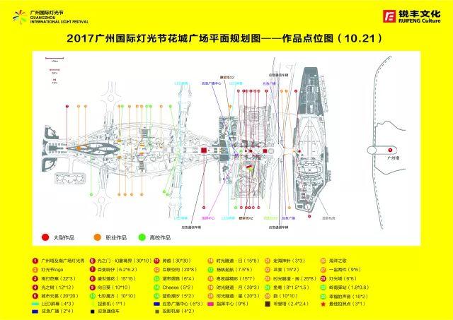 2024年澳门今晚开什么码,设计规划引导方式_KZO35.99私人版