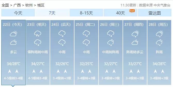 2024新澳今晚开奖号码139,处于迅速响应执行_YFQ35.187限定版