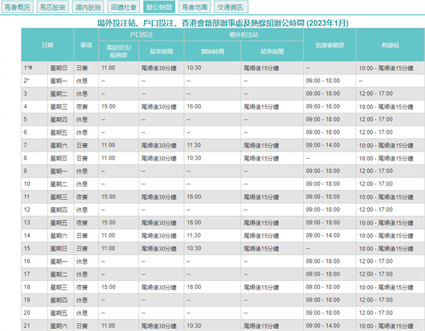 2025澳门天天开好彩大全,执行验证计划_EGS35.832美学版