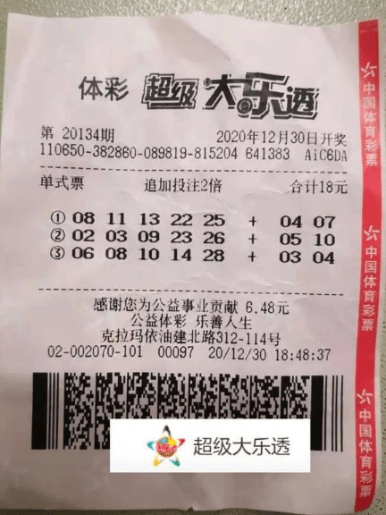 大乐透开彩票结果中奖号码,测绘_UQX35.797掌中宝