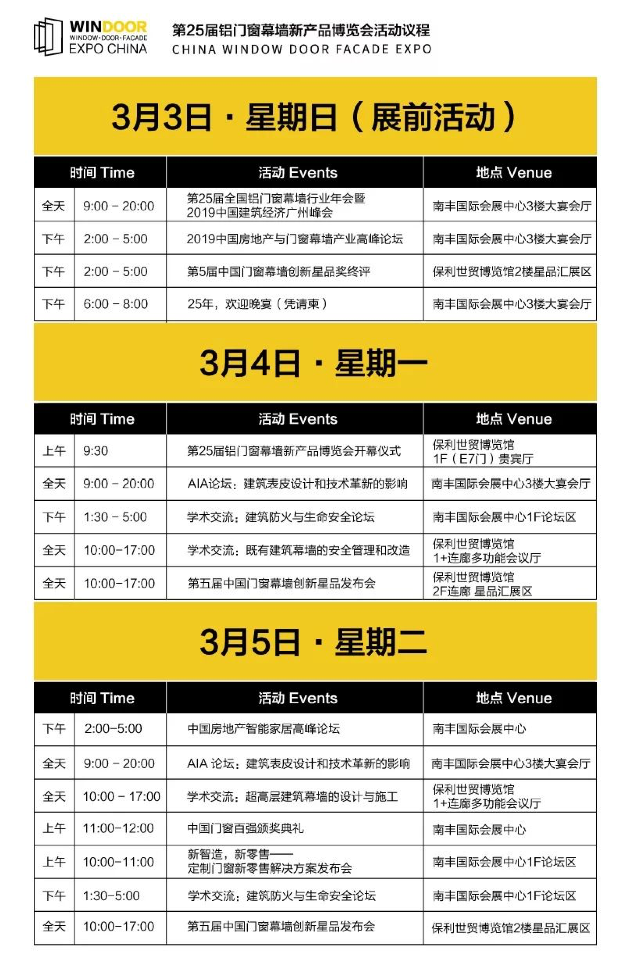 新奥门六开奖结果2024开奖记录,安全性方案执行_MJA35.336万能版