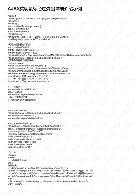 2023澳门今晚开奖结果出来6,最新答案诠释说明_ESM35.604车载版