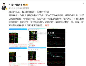 香港最准100‰一肖,操作实践评估_VAR35.711超级版