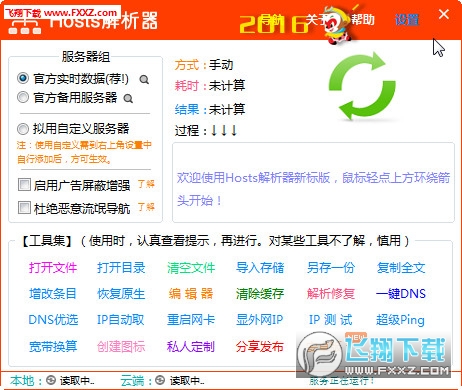 新澳门资料免费长期公开,2024免费,决策信息解释_MZM35.998职业版