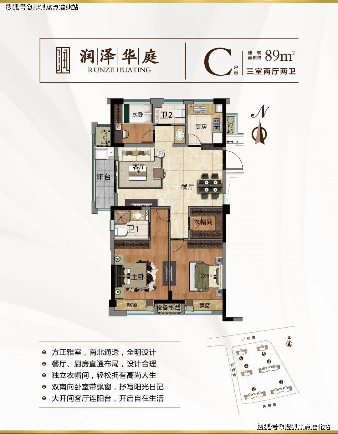 最新房屋出售信息苍山，优质房源等你来选！