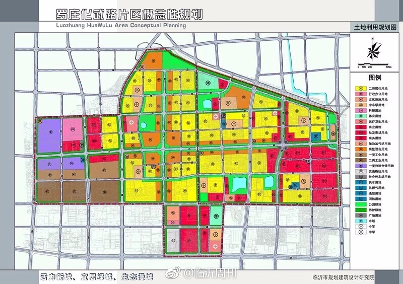 罗庄区付庄镇最新发展规划概览