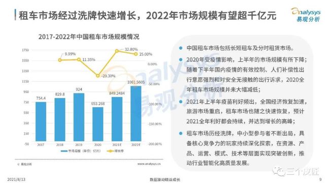 苑鸿志最新消息多维度视角观点分析