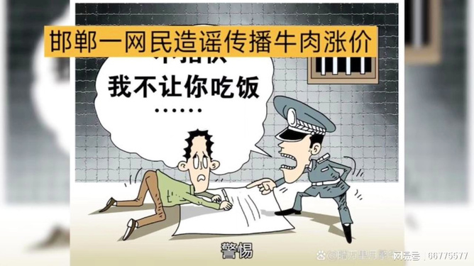 警惕涉黄谣言，渭南所谓最新红灯区真相揭露，远离非法场所，守护网络安全。