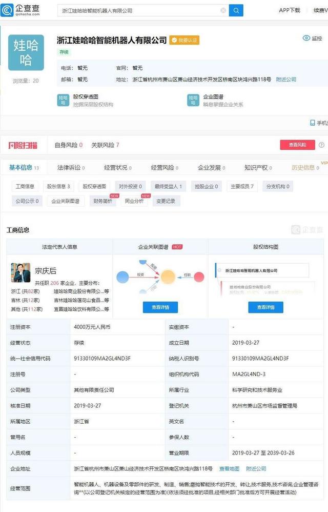 宗庆后最新消息,宗庆后最新动态解读，如何深入了解并跟随商业领袖的步伐？