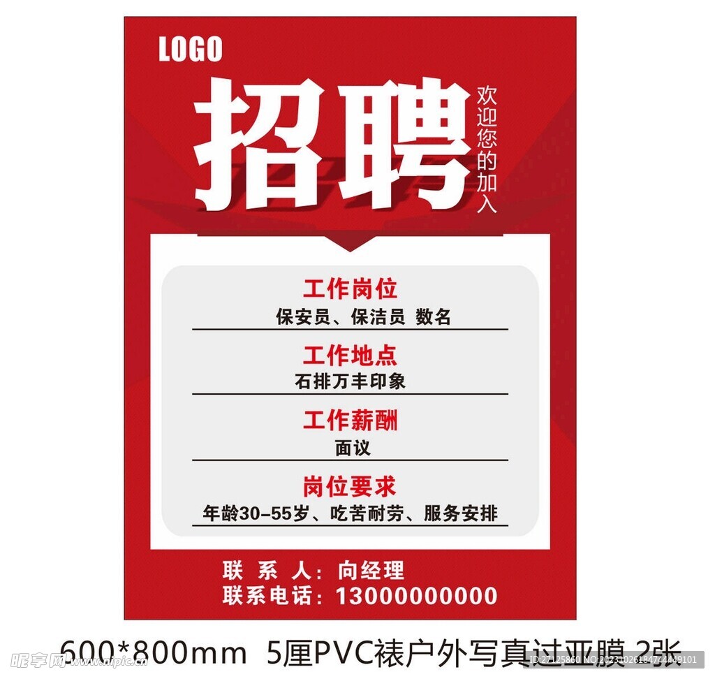 重庆模切行业最新招聘信息，启程心灵之旅，与自然共舞的新岗位招募启事