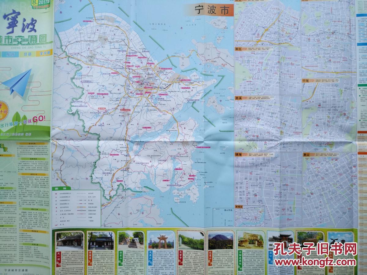 宁波最新地图全图,宁波最新地图全图揭秘，探索城市的每一个角落