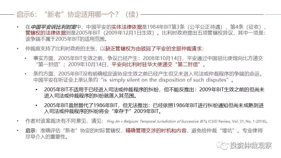 山东于欢案件最新评论，自然之旅的心灵启示与反思