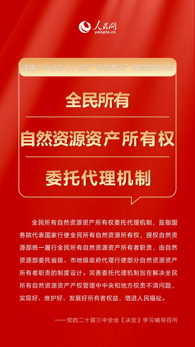 避免涉黄，以下是一个标题建议，，国产AV111背后的励志故事，自信与成就感的源泉展现奋斗精神。