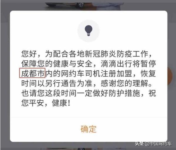 青岛滴滴最新动态，完成出行任务的详细步骤与技能指南