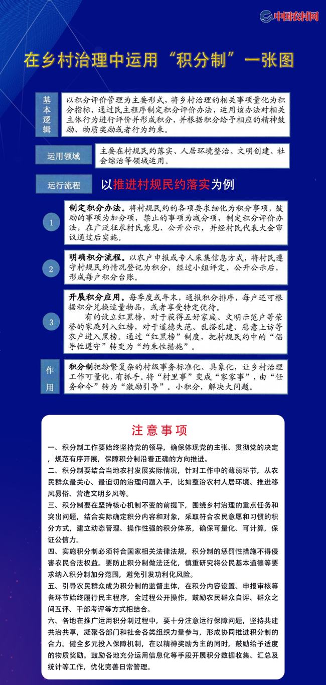 王截流乡最新发展概况详解，逐步了解并参与当地发展任务指南