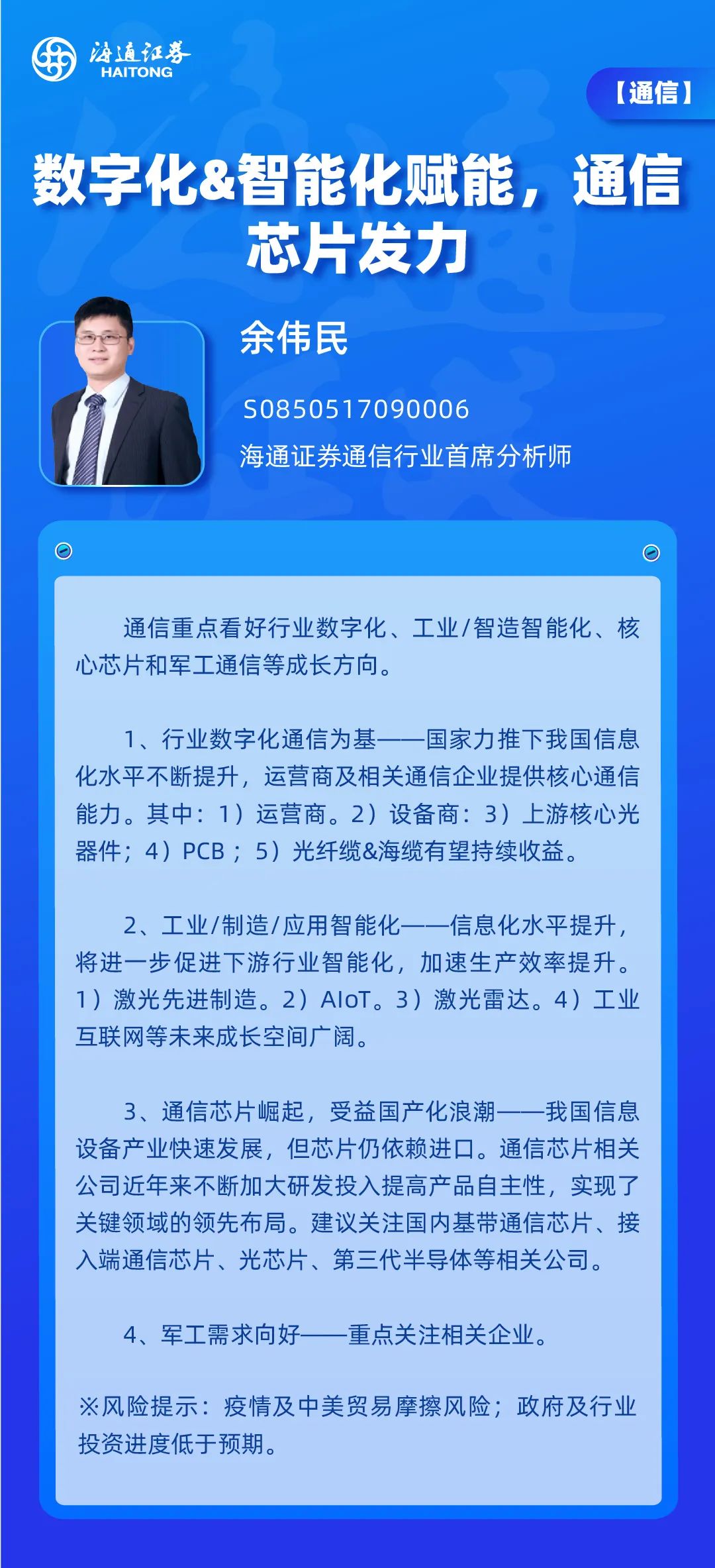 中卷资本最新消息,中卷资本最新消息及其相关观点论述