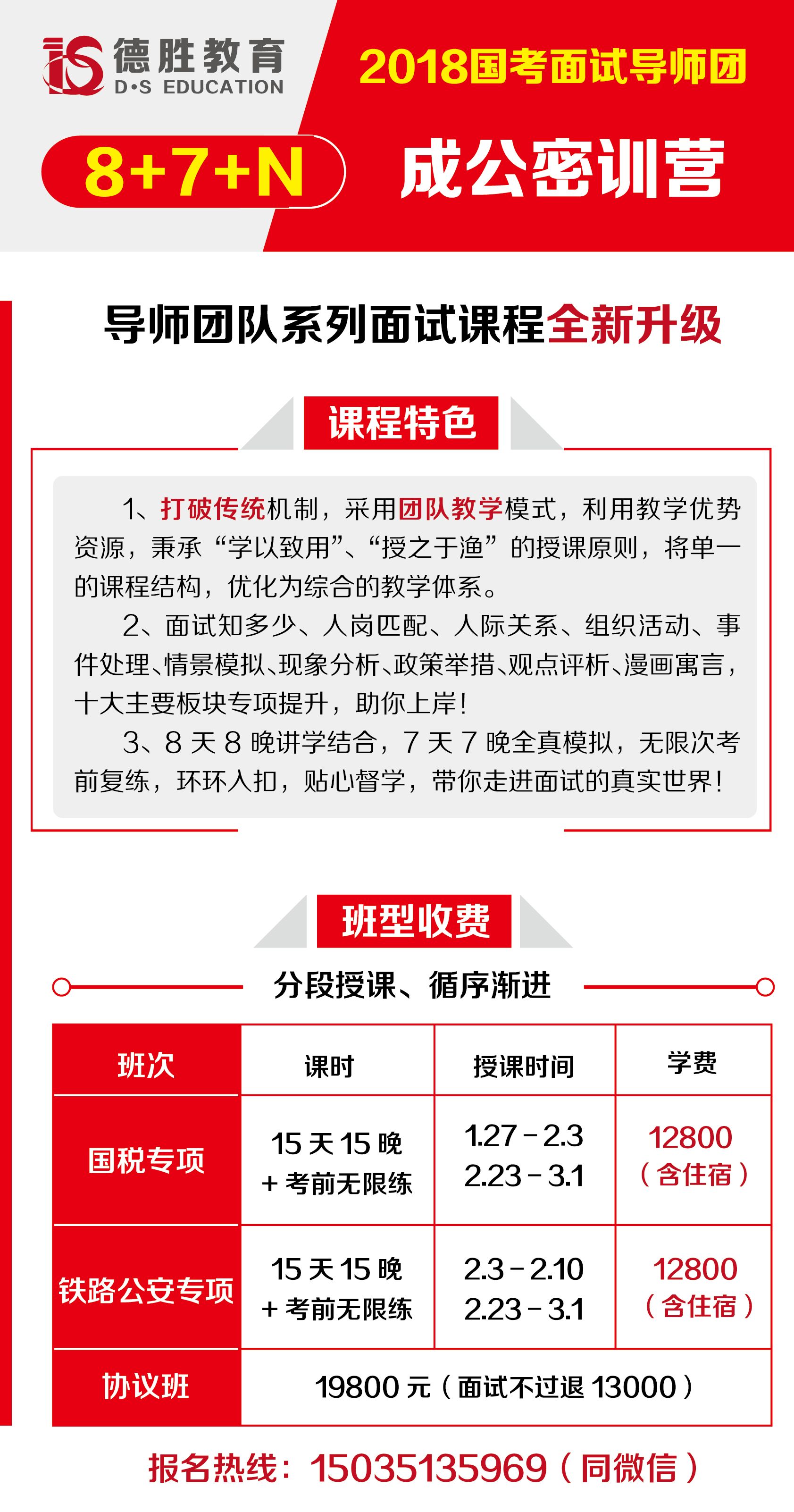 郑州马寨地区最新招聘服务详解，特性、体验、竞品对比及用户群体分析