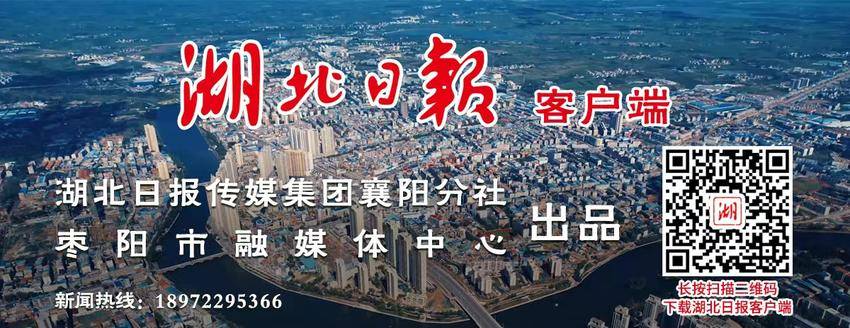 枣阳琚湾最新消息,枣阳琚湾发展更新报道，新动向、新进展与新机遇