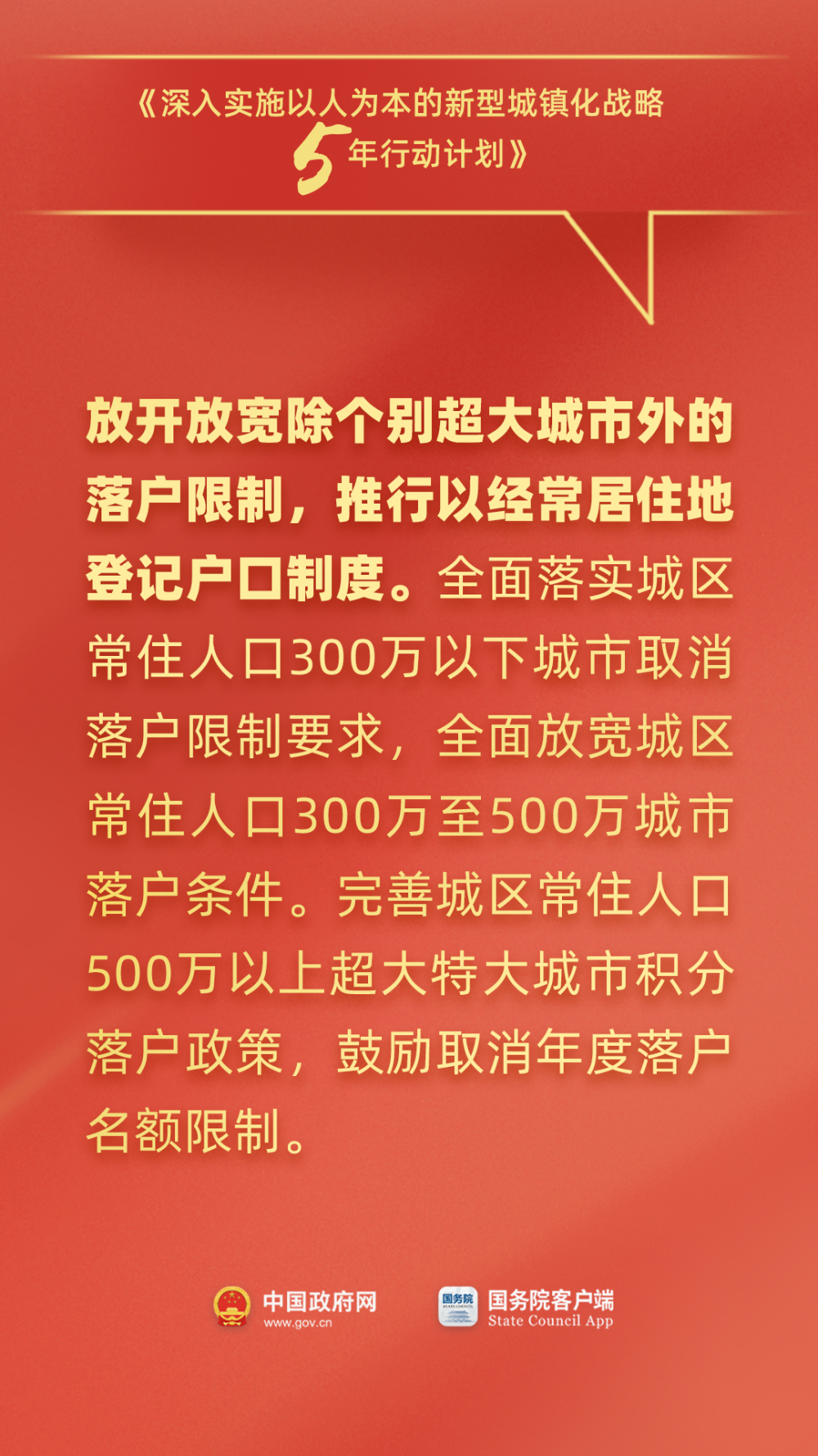 郭家河煤矿最新招聘启事发布