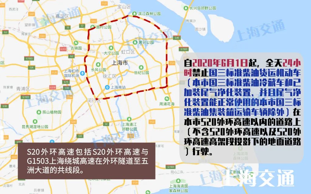 揭秘2024绍兴限行新规定，详解最新限行政策