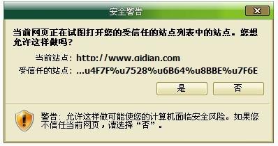 关于nnn84最新网站的全方位教程——犯罪风险警示与正确使用指南