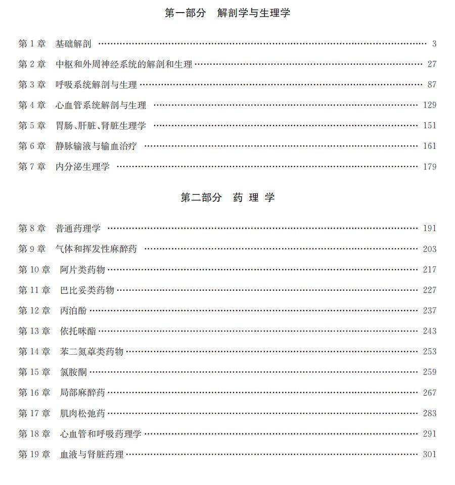 丁墨2024最新作品，阅读与学习指南全解析