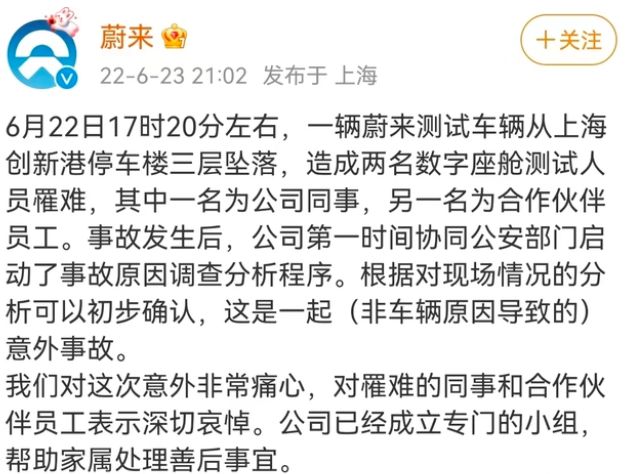 首长红人最新章节深度解析，背景、事件与影响全揭秘