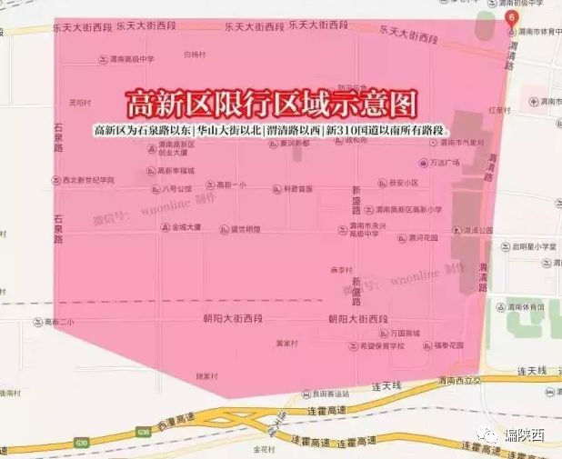 2024年易县限号最新指南，限行规定一网打尽