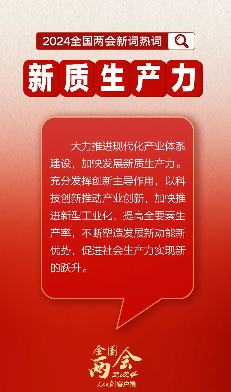 官林最新招聘信息概览，职业发展三大要点解读与求职指南