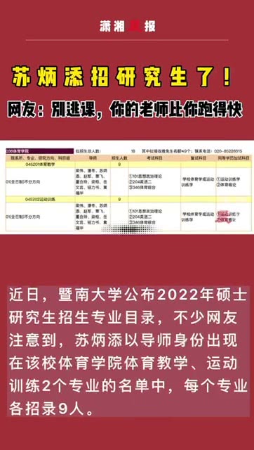 研究生招聘网最新动态，职业起点，未来无限可能