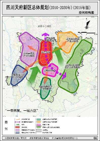 四川天府新区深度解析，最新消息、特性体验、竞品对比与用户群体分析