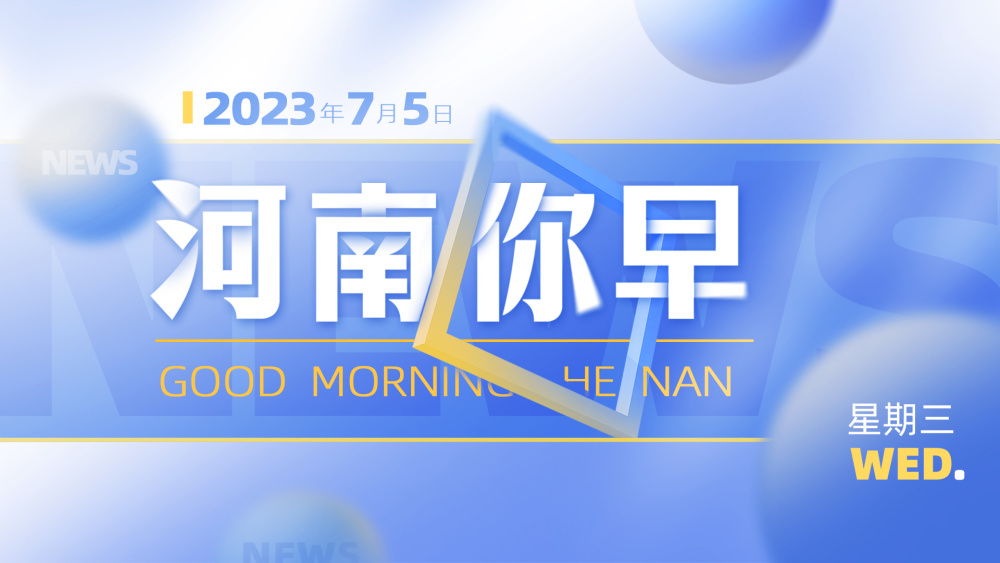 咸阳最新人事任免重塑团队，展望未来发展