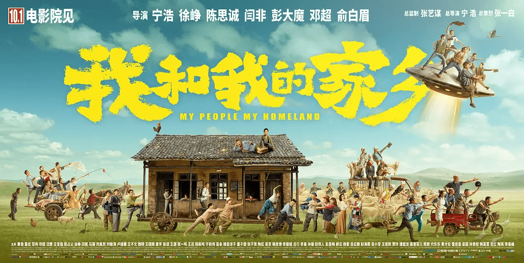 聚爱财最新动态，温馨之旅传递欢笑与感动