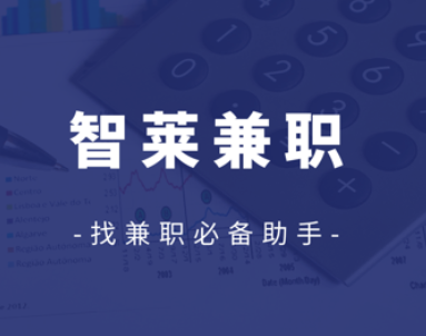 揭秘最新新余兼职招聘信息，理想工作等你来！