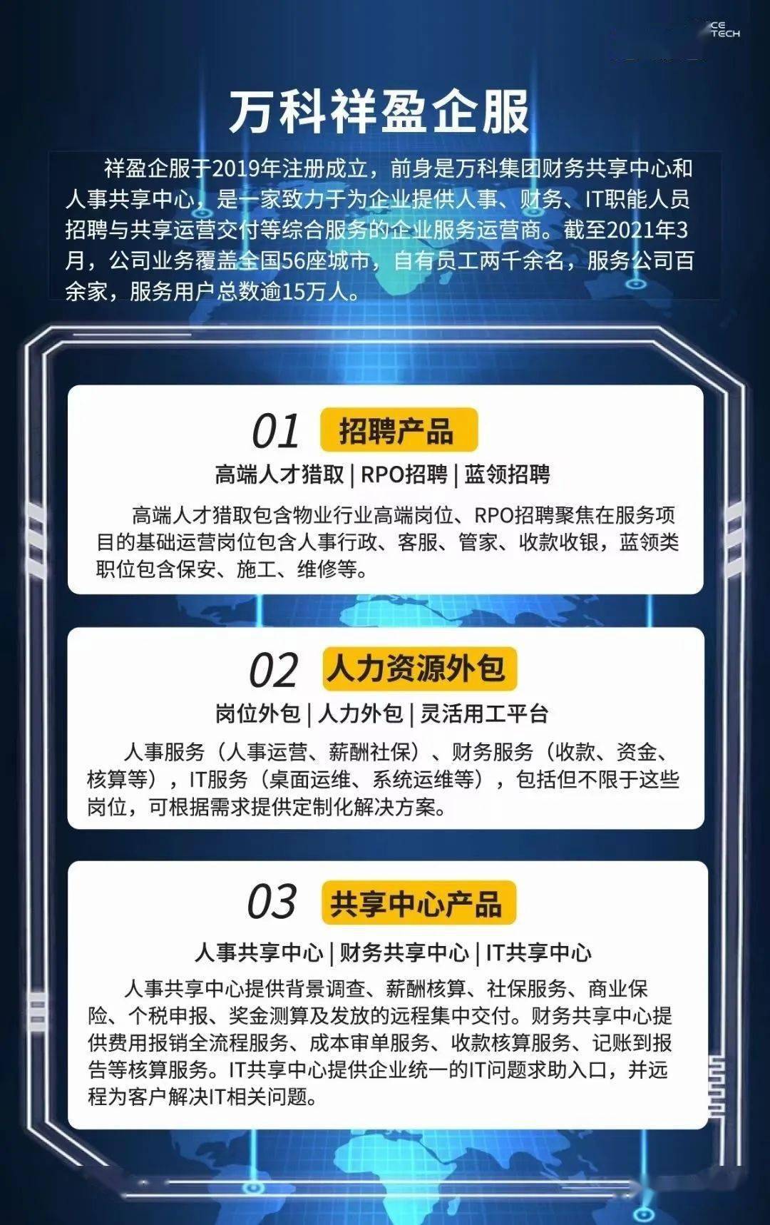 沙洋最新招工详解，特性、用户体验与目标用户分析评测