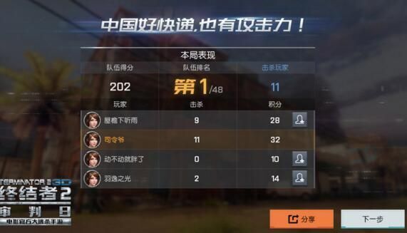 大逃杀最新版,大逃杀最新版任务攻略指南,从新手到进阶的每一步