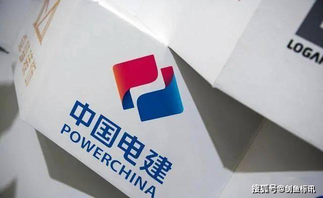 中国电建最新公告,中国电建最新公告揭秘，引领未来的能源建设与投资动向