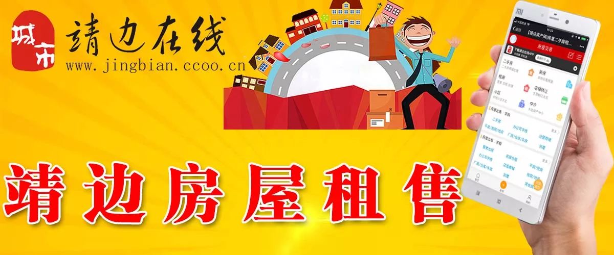 行唐租房资讯平台使用指南，从入门到精通