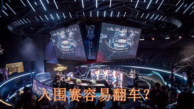 英雄联盟比赛能否买注？电竞与赌博界限解析
