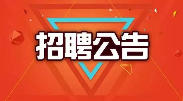 富阳招工热潮来袭，最新招聘信息揭秘与优质职位挑战