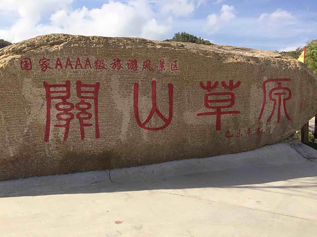 股票价格与心灵交汇点，探索自然美景之旅揭示计算奥秘