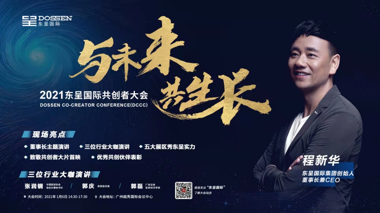 赌神最新片,赌神最新片，科技巅峰之作，引领未来生活新纪元